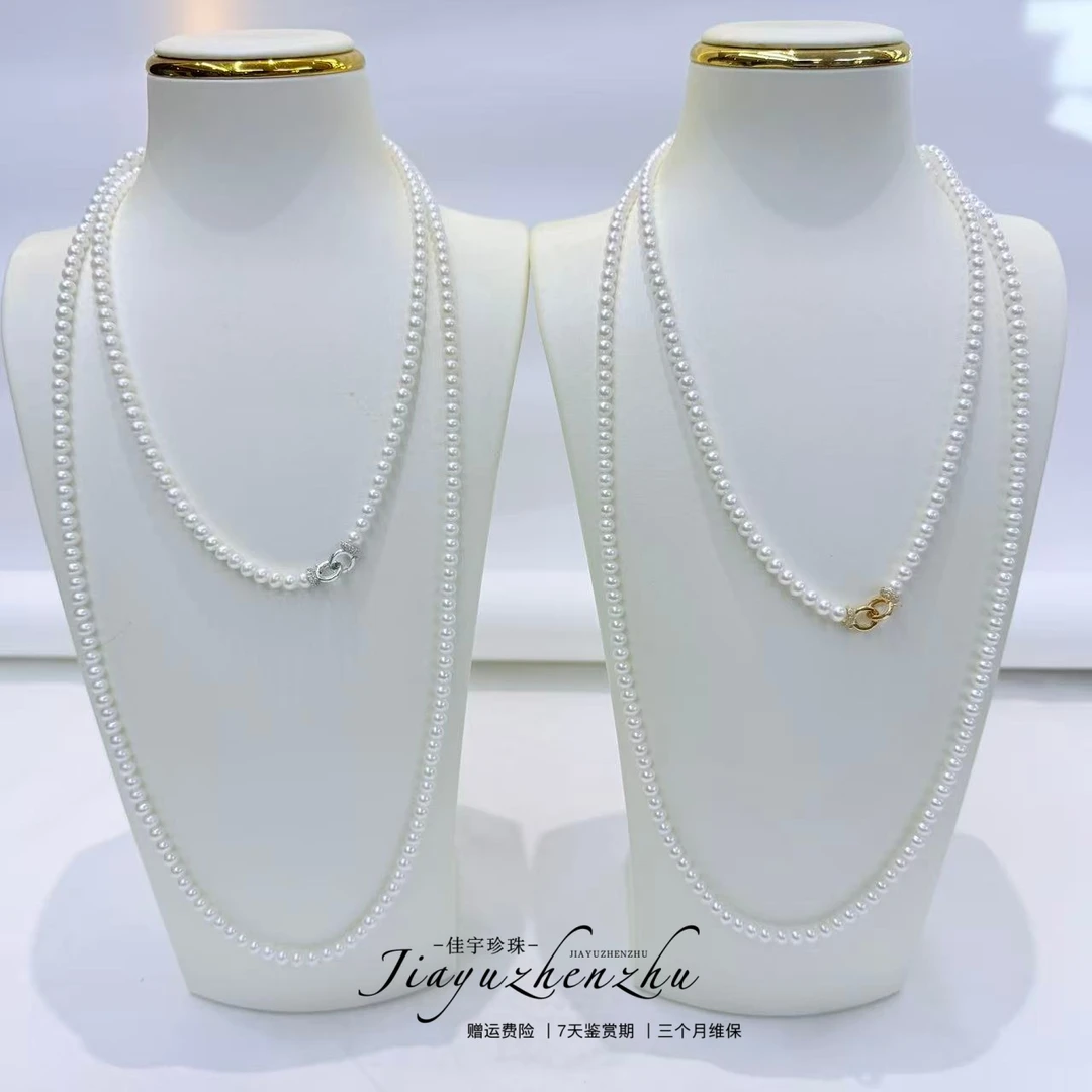 【佳宇珍珠】淡水珍珠白珠毛衣链 5-5.5mm（多样性发一） DSX225