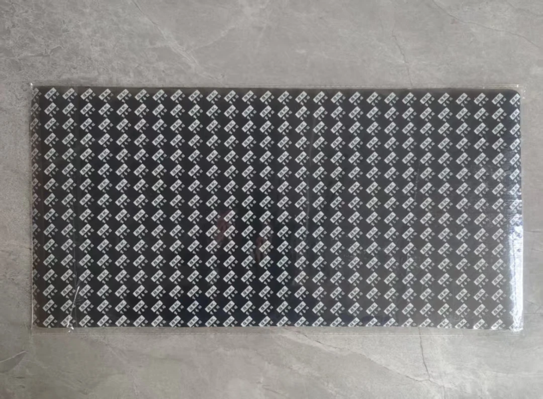 强帆高品质简易贴 大小任意裁剪 尺寸230mm*480mm