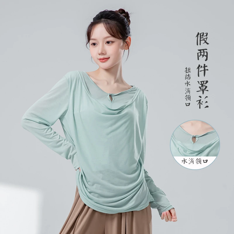 现代舞宽松飘逸假两件荡领长袖罩衫舞蹈服日常练功服薄款