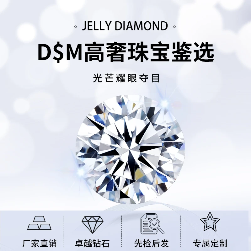 实验室培育钻石河南柘城培育钻石1CT裸石IGI证书D色VVS级钻戒定制