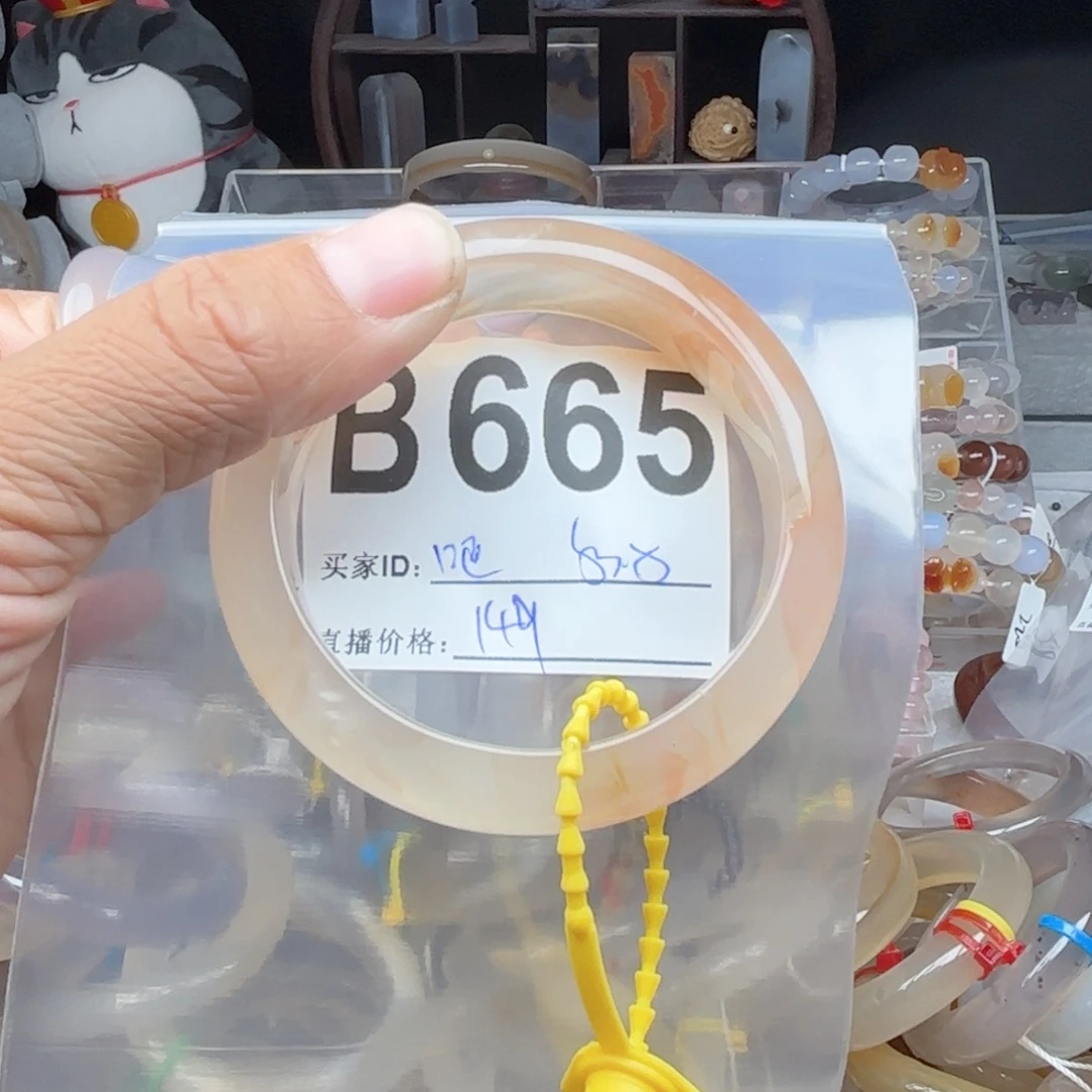 吧***啦手镯玛瑙/玉髓未镶嵌