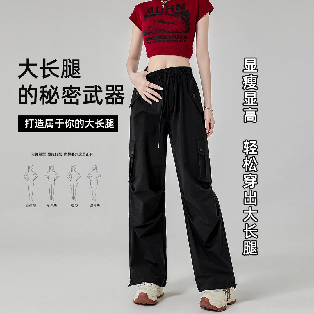 灰色冰丝阔腿裤女夏季薄款美式复古速干运动裤高腰休闲直筒工装裤