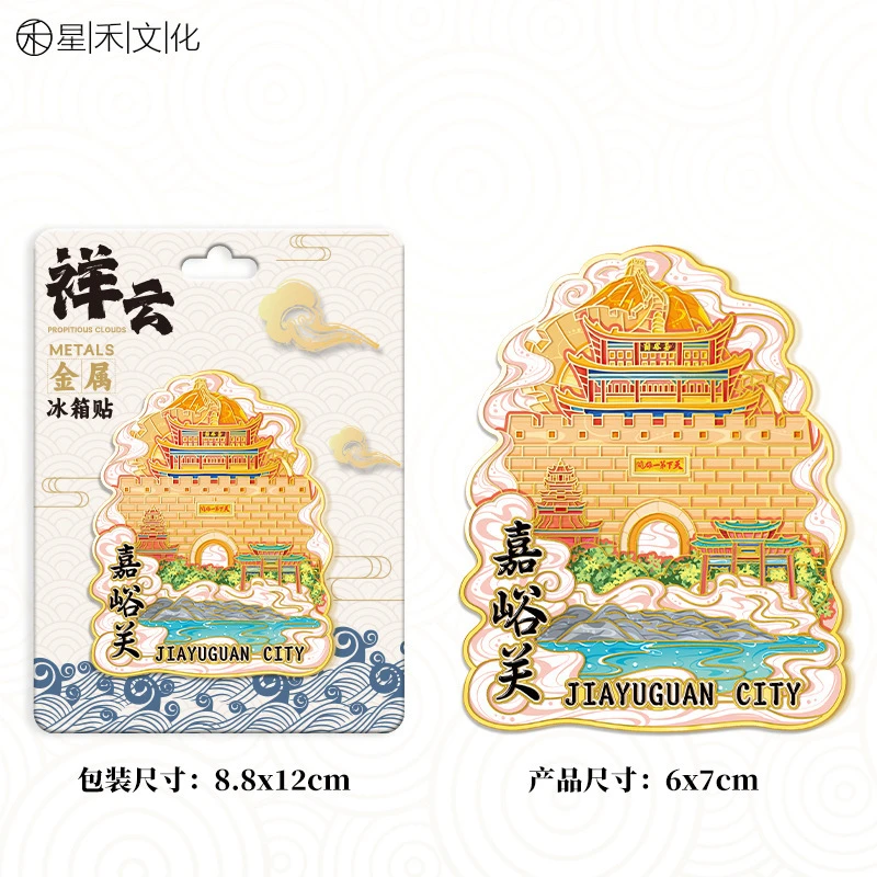 【金属甘肃】3个木板换1个,金属平换