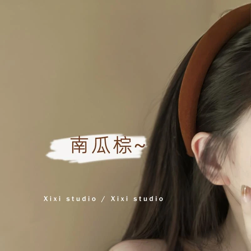 复古法式！南瓜棕丝绒发箍！高颅顶显白纯色发箍女高级感盘发器
