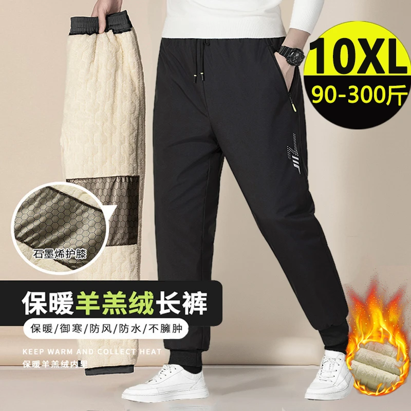 东北抗寒三防水棉裤男冬季加绒超厚羊羔绒宽松大码保暖束脚裤冲锋