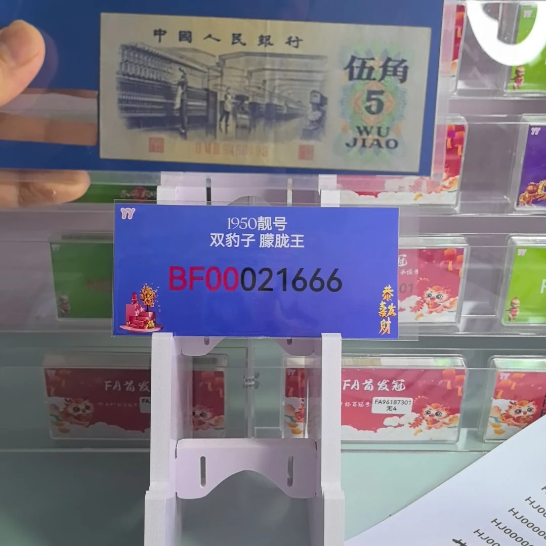 过***客1950大开门双豹子00021666