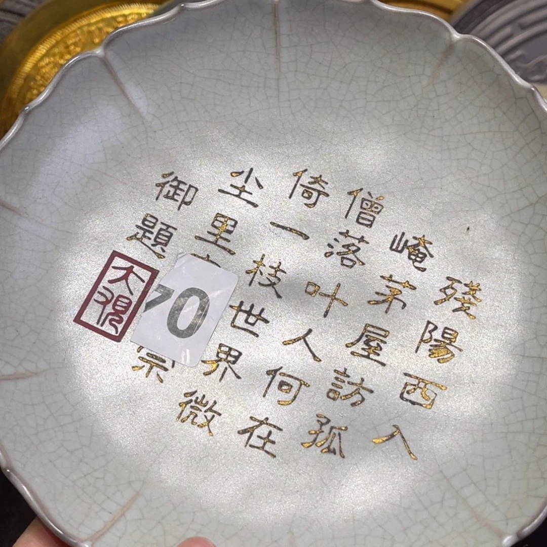 瓷片瓷瓷瓷瓷瓷瓷瓷瓷