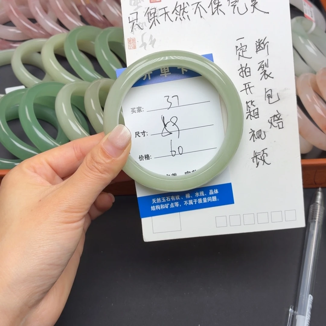 石英质玉未镶嵌手镯37