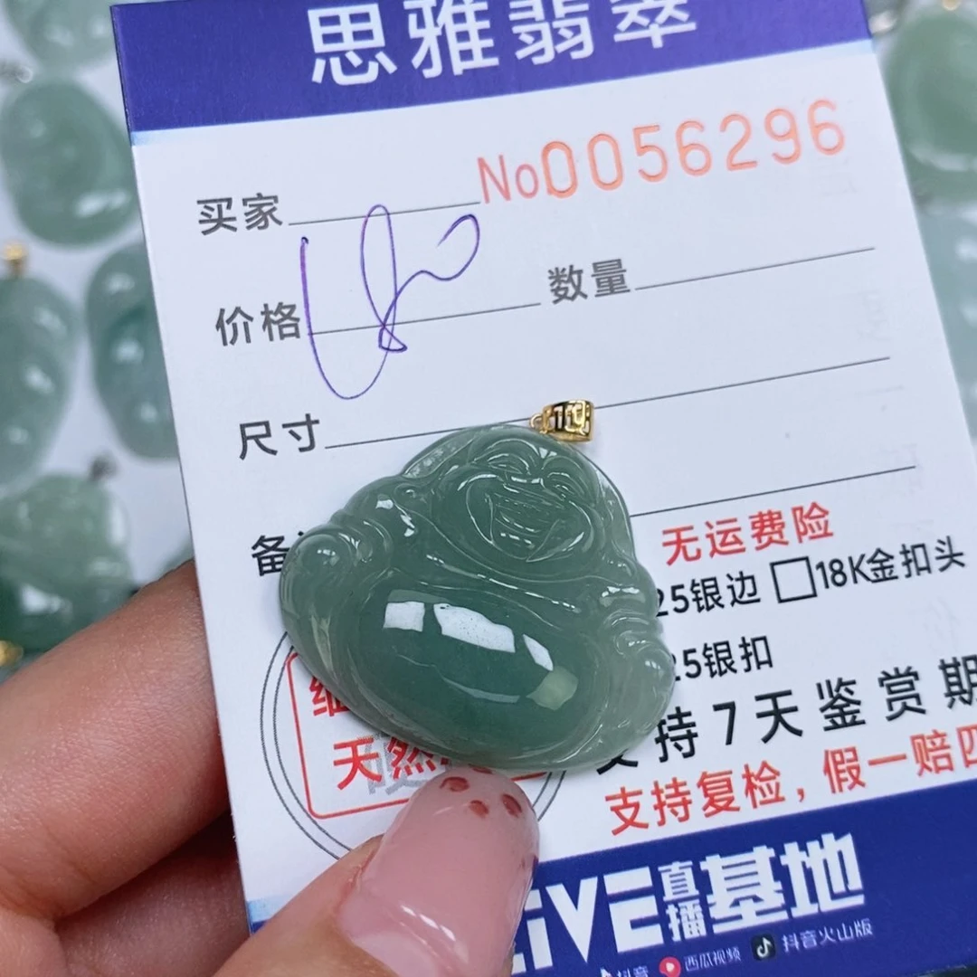 颈饰未镶嵌翡翠天然缅甸翡翠