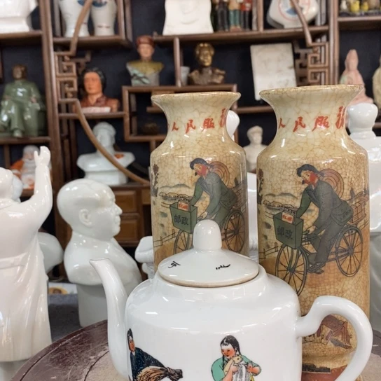 已***置瓷片陶瓷艺术作品