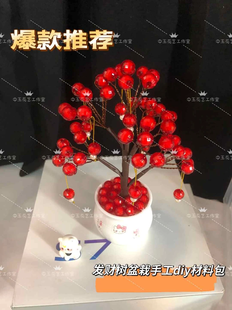 【材料包双11活动】2盆发财树盆栽手工diy 摇钱树摆件 桌面小摆件