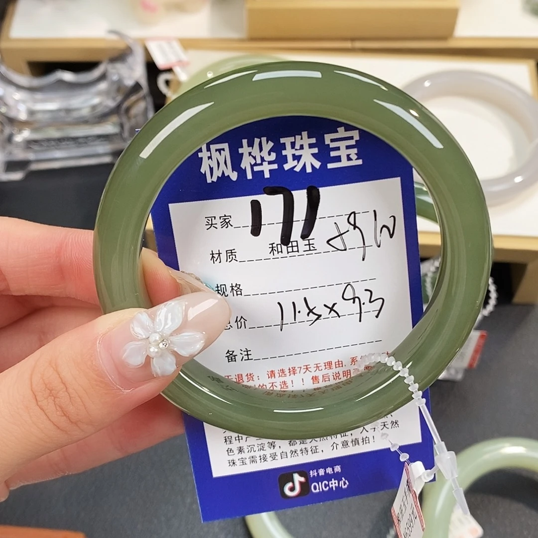 和田玉未镶嵌手镯