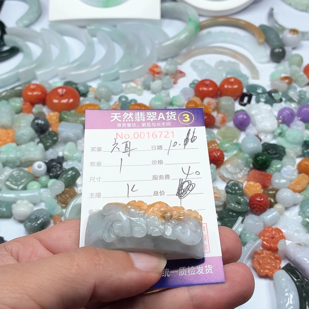 六***耳翡翠未镶嵌颈饰466677