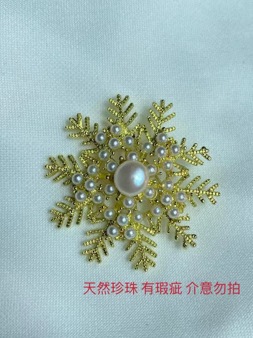 832天然珍珠雪花胸针