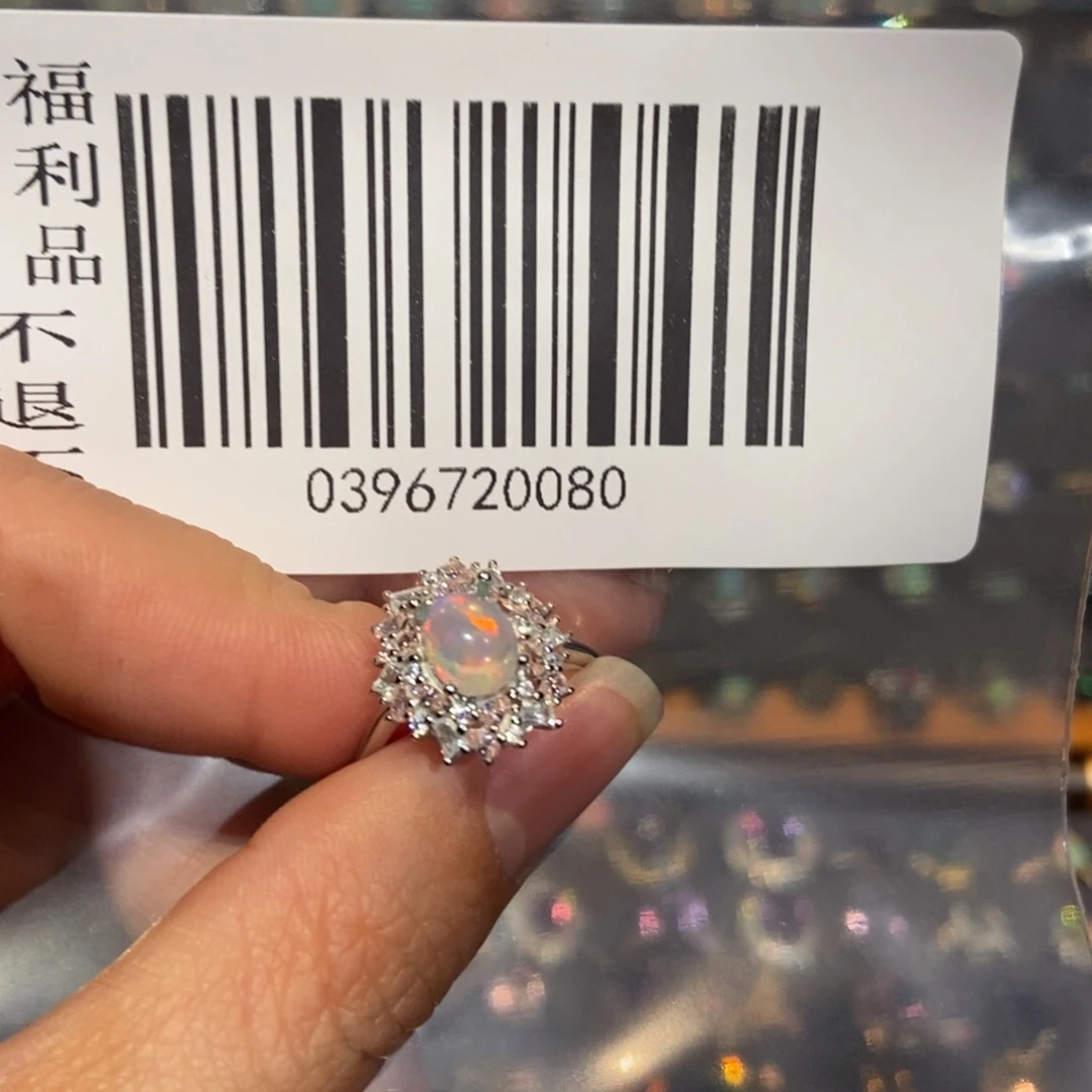 欧泊欧泊定制未镶嵌?***吗
