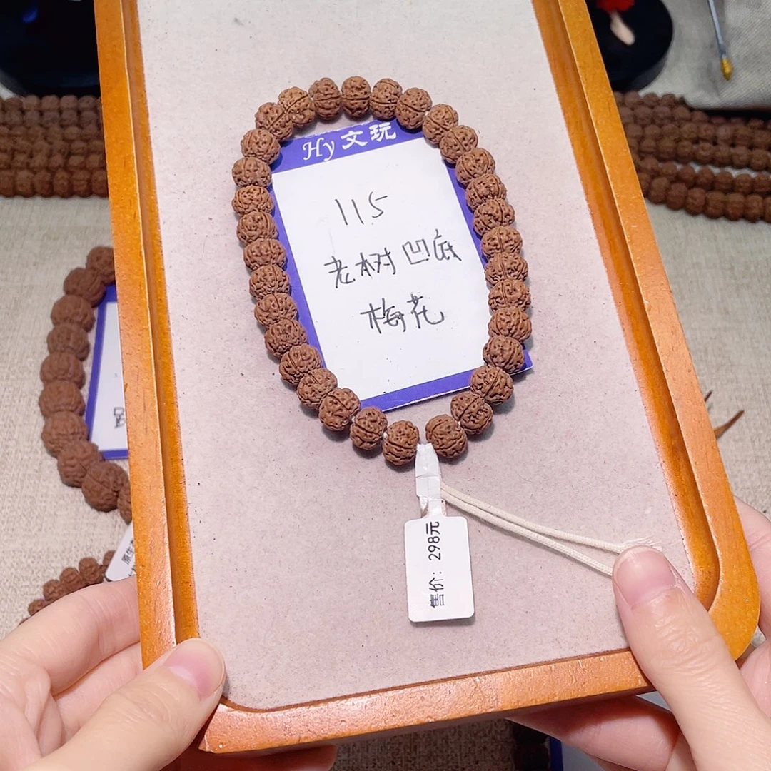 手串金刚菩提115老树凹底梅花11