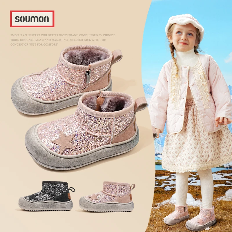 女童雪地靴2025新款儿童冬季棉鞋亮片公主鞋女宝宝加绒保暖鞋短靴