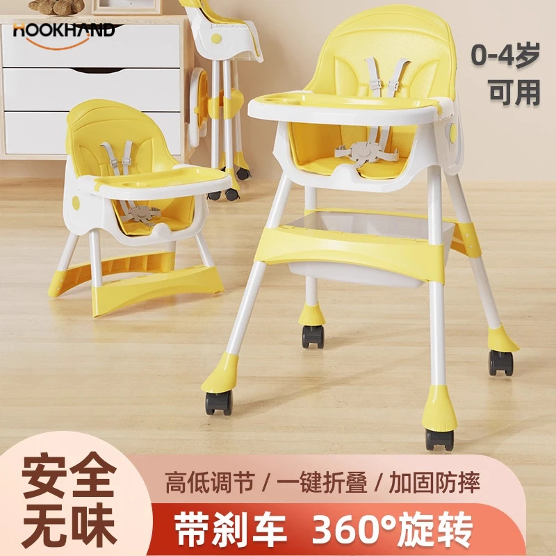 宝宝餐椅吃饭多功能可折叠宝宝椅家用便携式婴儿餐桌座椅儿童饭桌