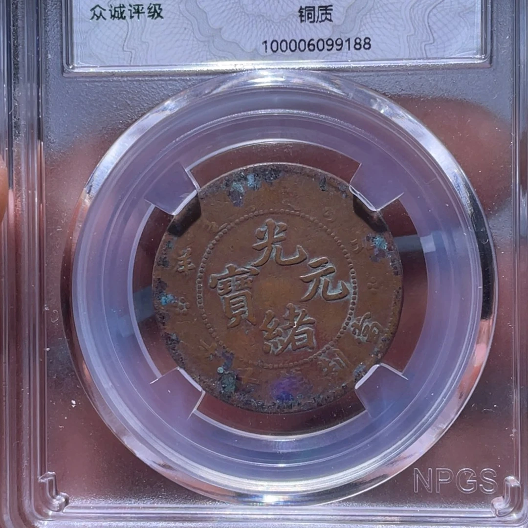 金属江南收藏江南柴9188