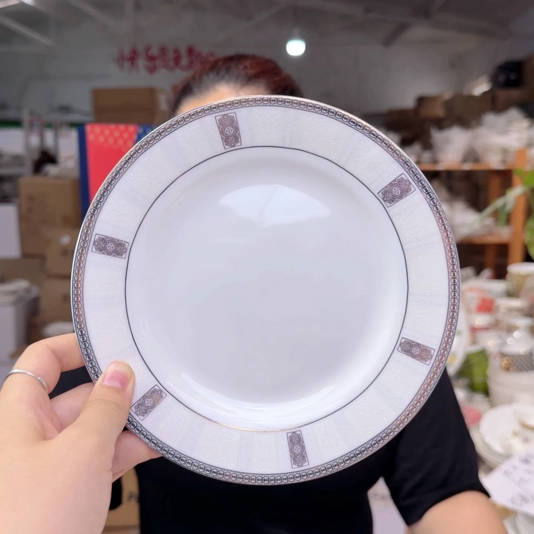 骨瓷7.5英寸平盘19cm4只外贸尾单不忒不还