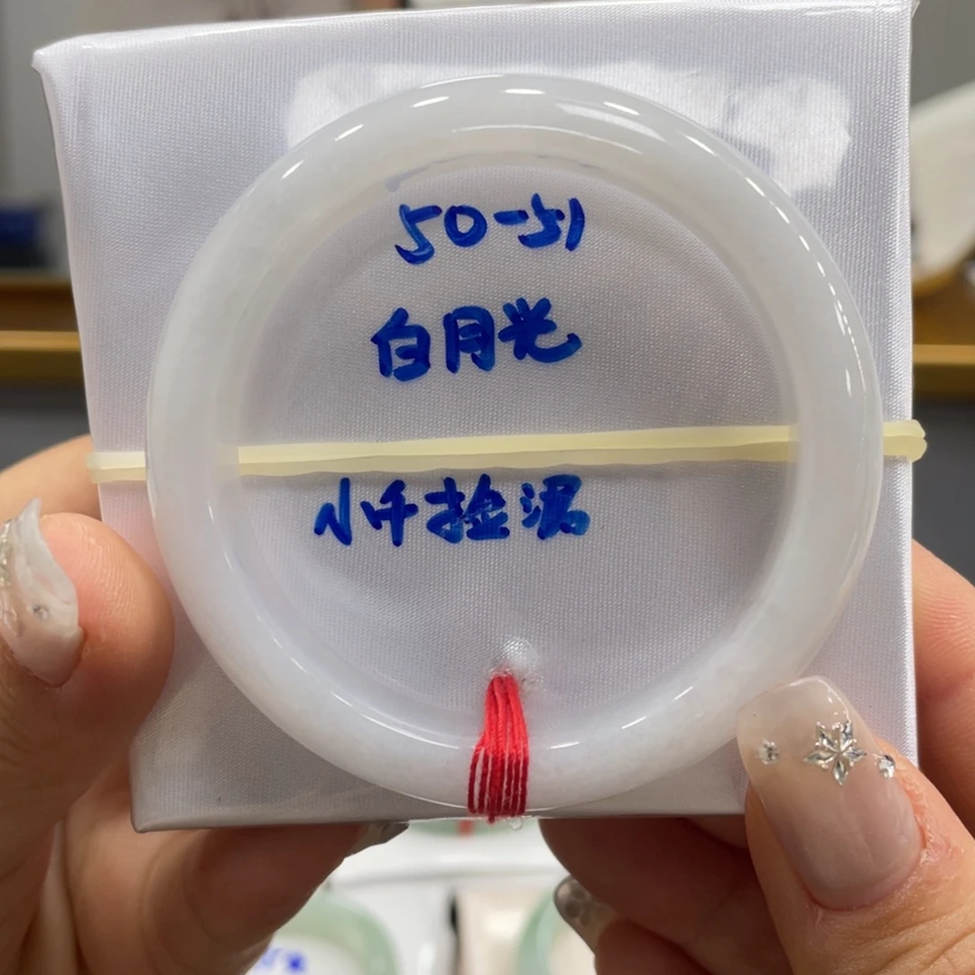 未镶嵌手镯翡翠翡翠