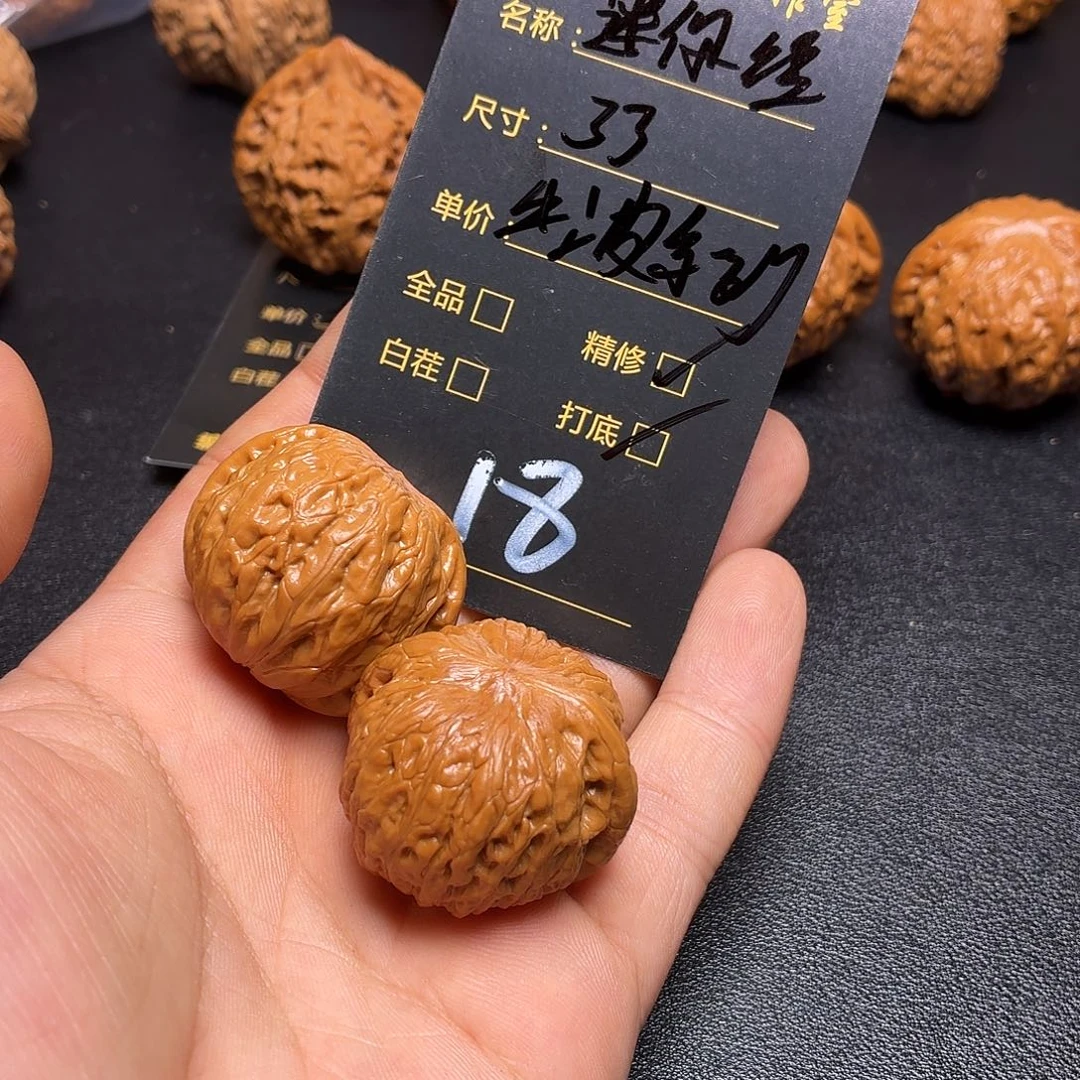 Q***Q把件文玩核桃核桃18
