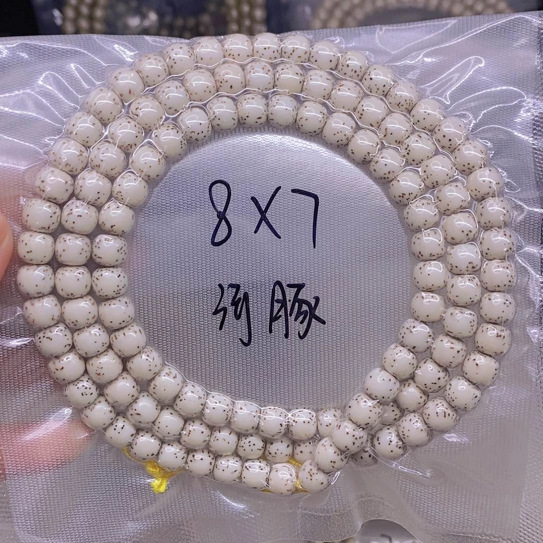 手串星月菩提冷****民星月菩提