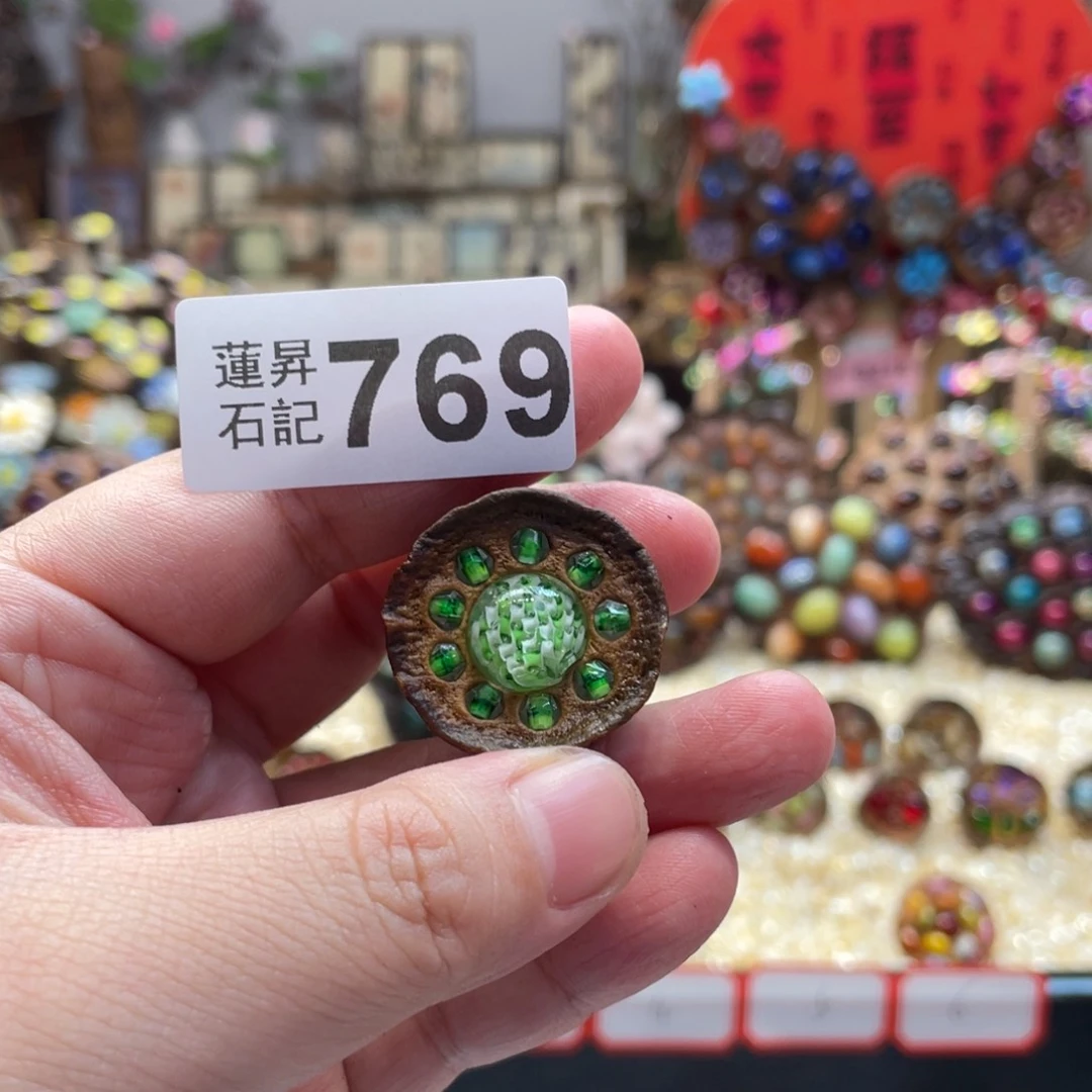 核桃木/黑胡桃（胡桃木）安****子769