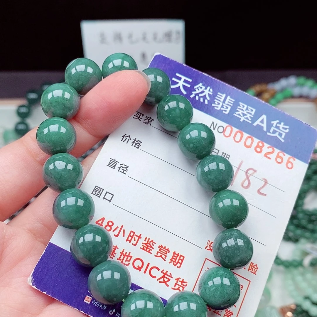 毛衣链未镶嵌翡翠
