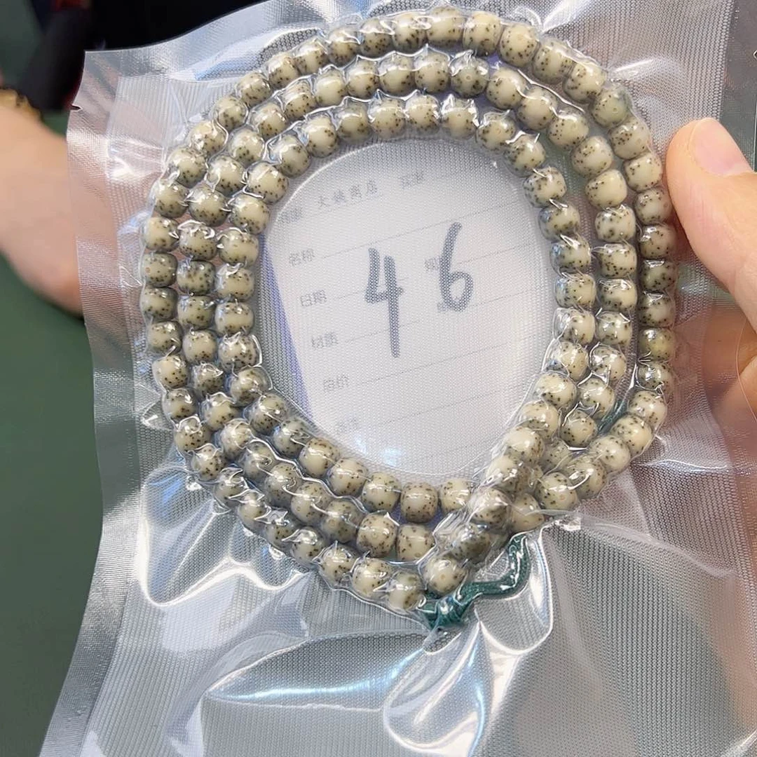 星月菩提吊坠石玉108。87尺寸。 46