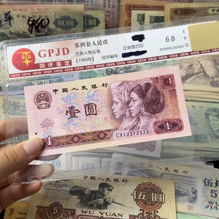 801原票豹子尾全新