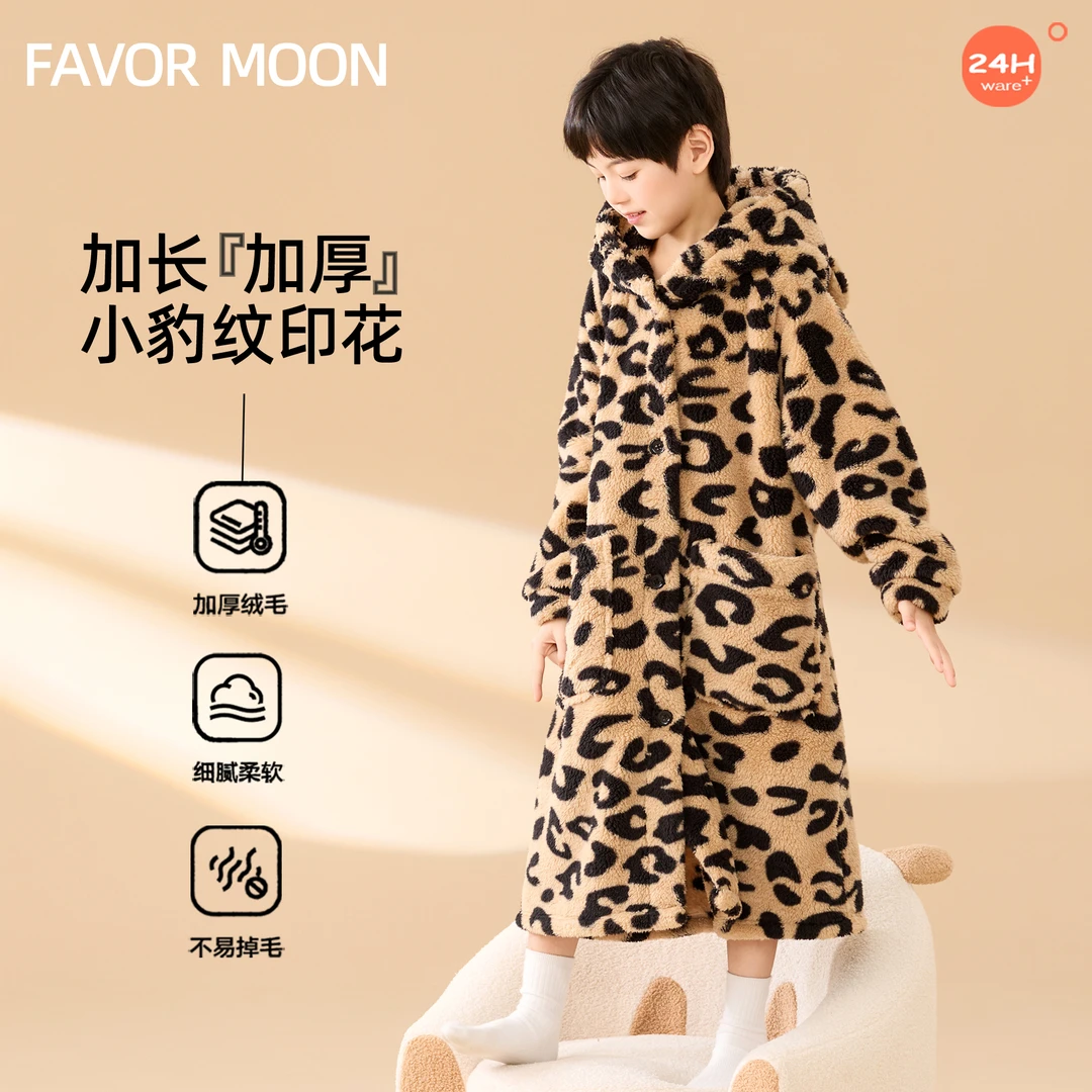秋冬男童睡袍珊瑚绒加厚女童长款睡衣儿童豹纹宝宝保暖带帽家居服