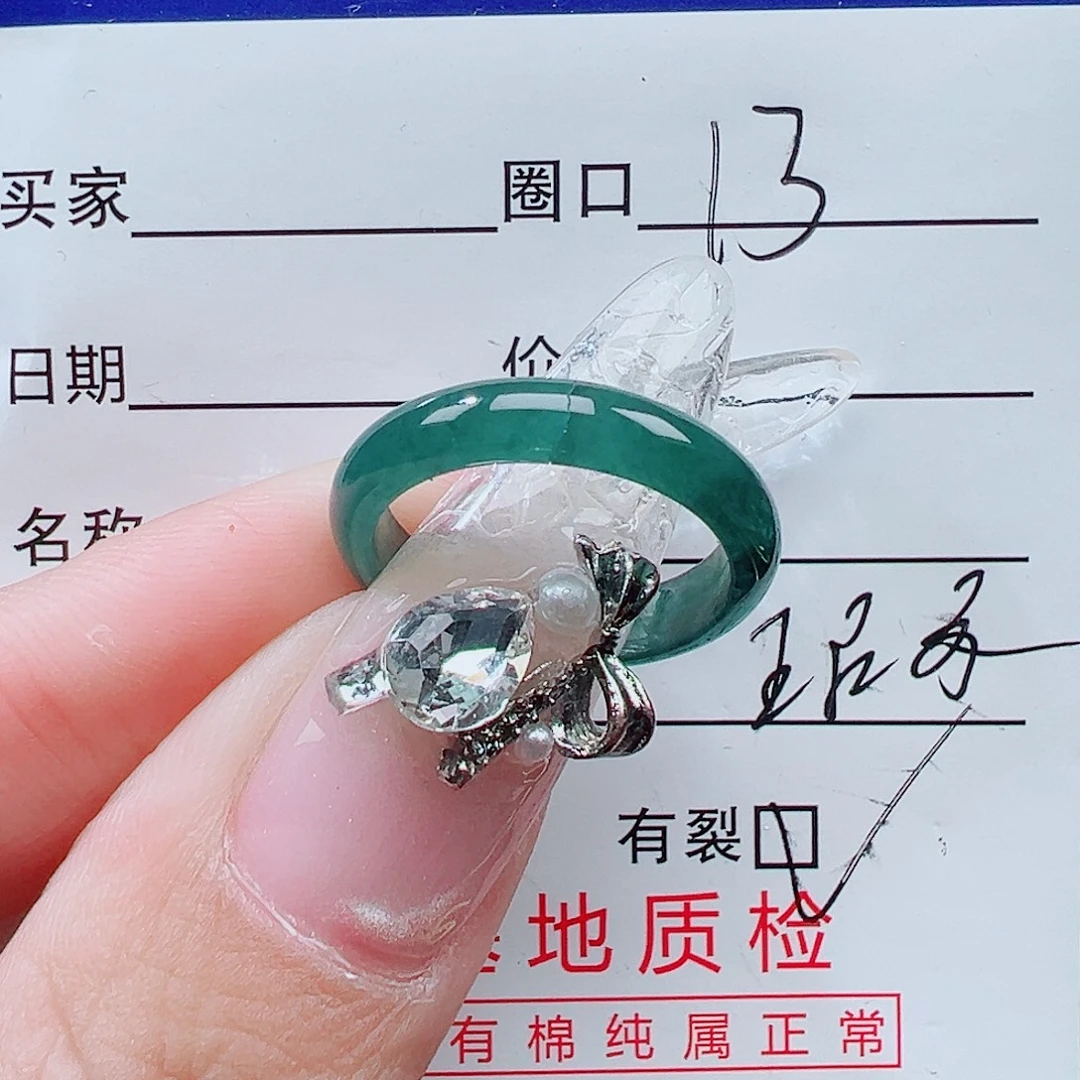 翡翠未镶嵌戒指天然