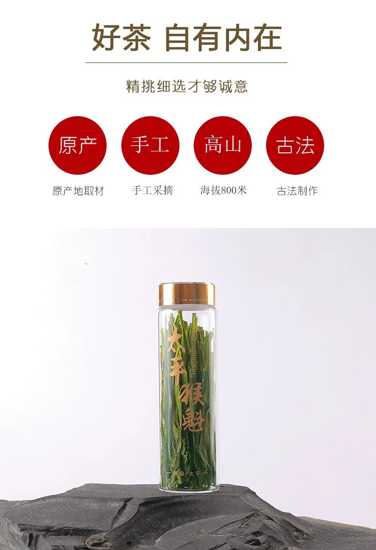 手工太平猴魁2025年新茶传统捏尖兰花香绿茶春茶正宗