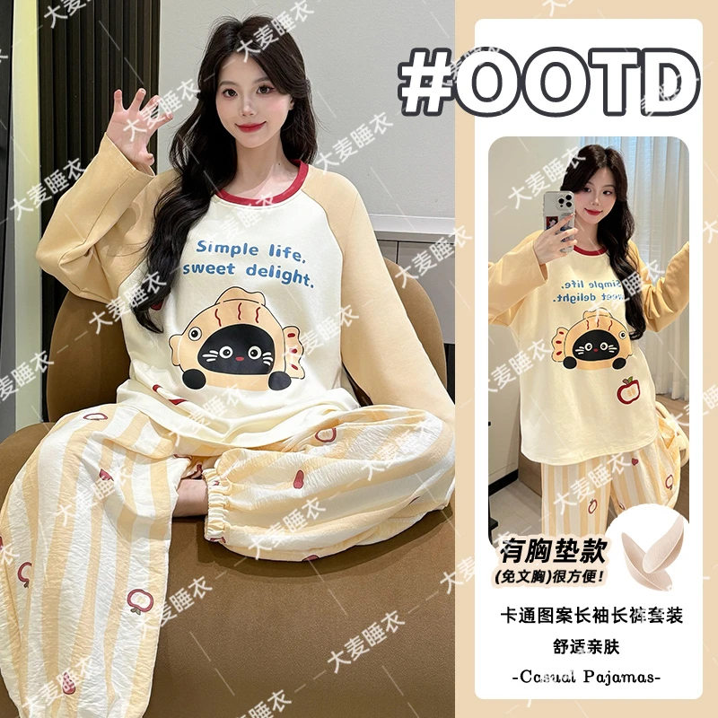 2025年纯棉休闲大码带胸垫宽松家居服春秋女士套装长袖长裤睡衣