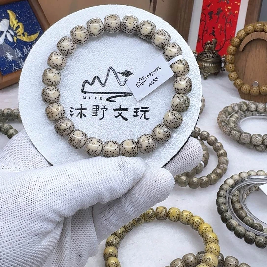星月菩提吊坠10X9骨瓷白A088