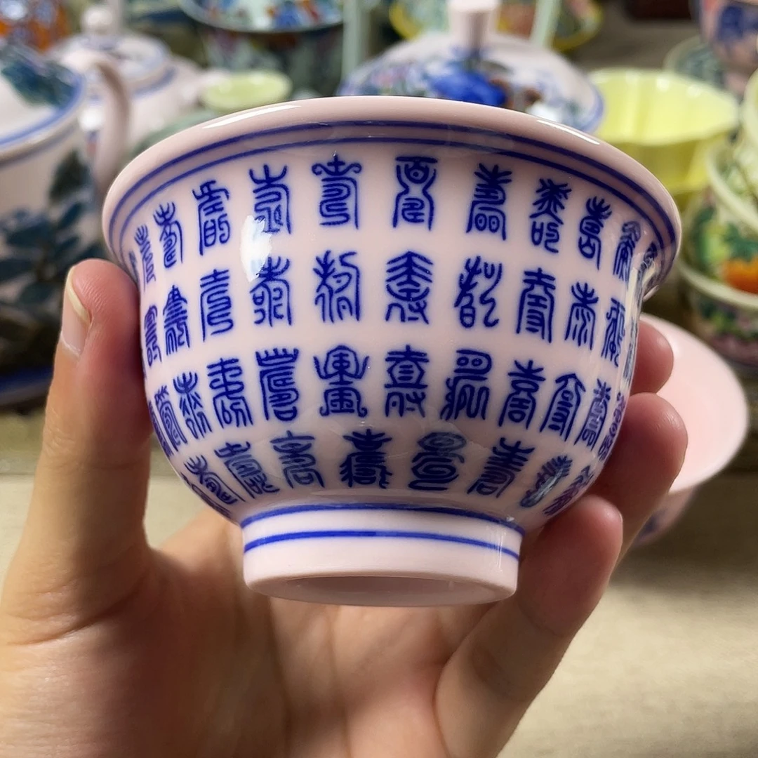 瓷片景德镇陶瓷5599999999999