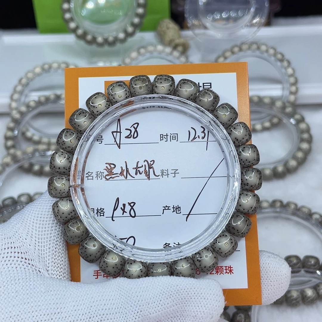 老****星月菩提手串28黑冰大眼