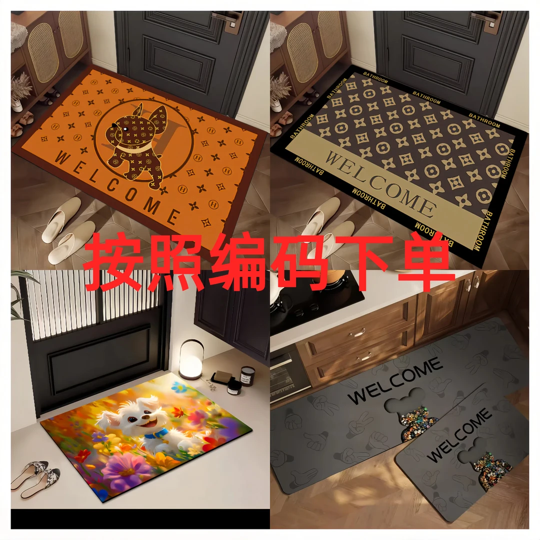 AA吸水防滑垫全新硅藻泥卧室卫生间家用可爱浴室裁剪厕所免洗