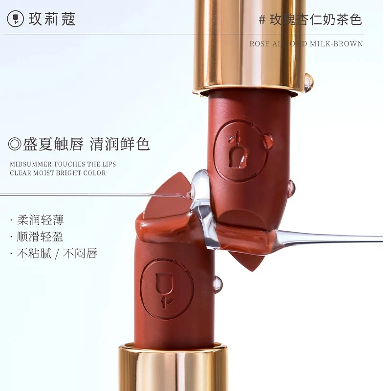 玫莉蔻玫瑰杏仁奶茶色口红温柔百搭奶咖精油口红雾面哑光小金管