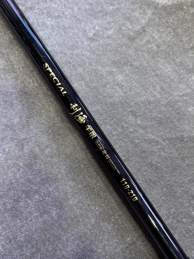 支架利海无限制定位抄网杆 110-210