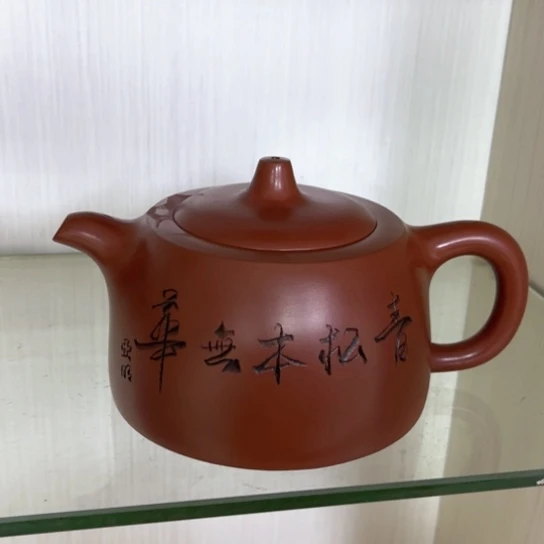 紫砂茶壶紫砂茶具套装