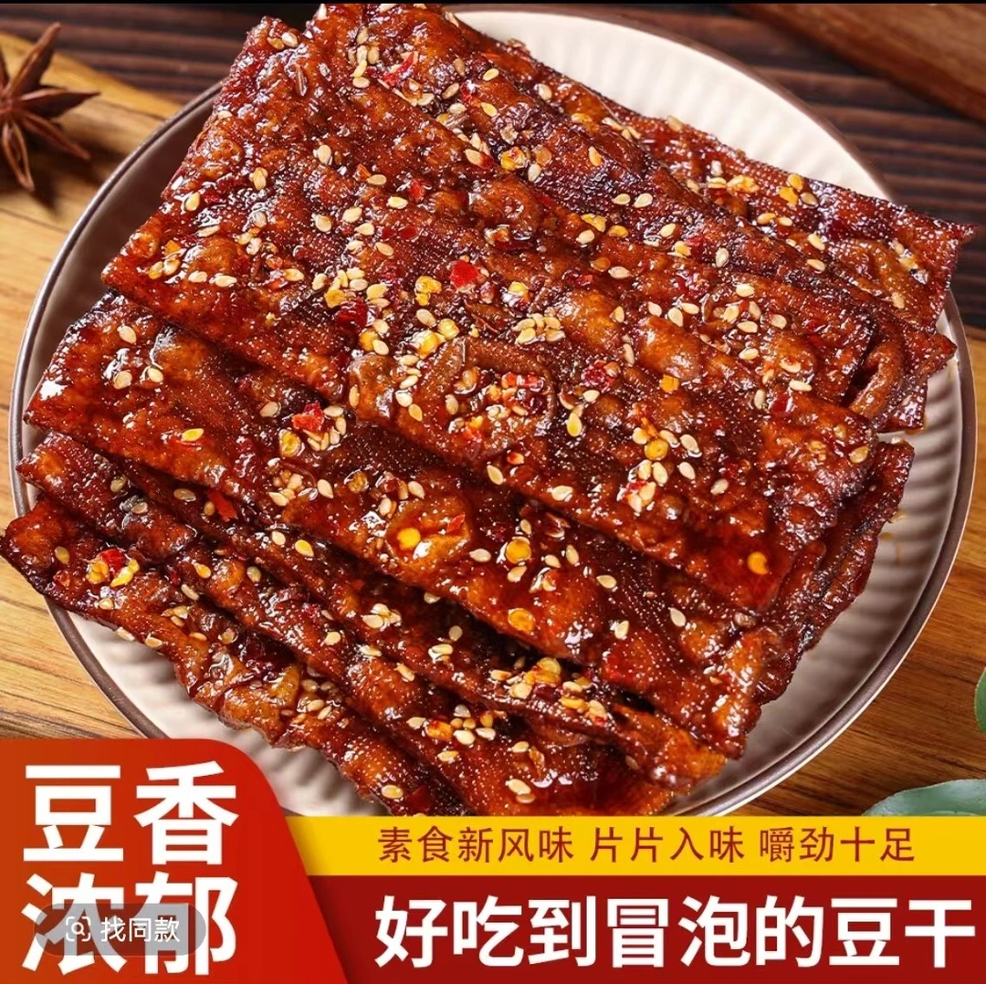 湖南平江特产虎皮泡泡干香辣过瘾休闲零食