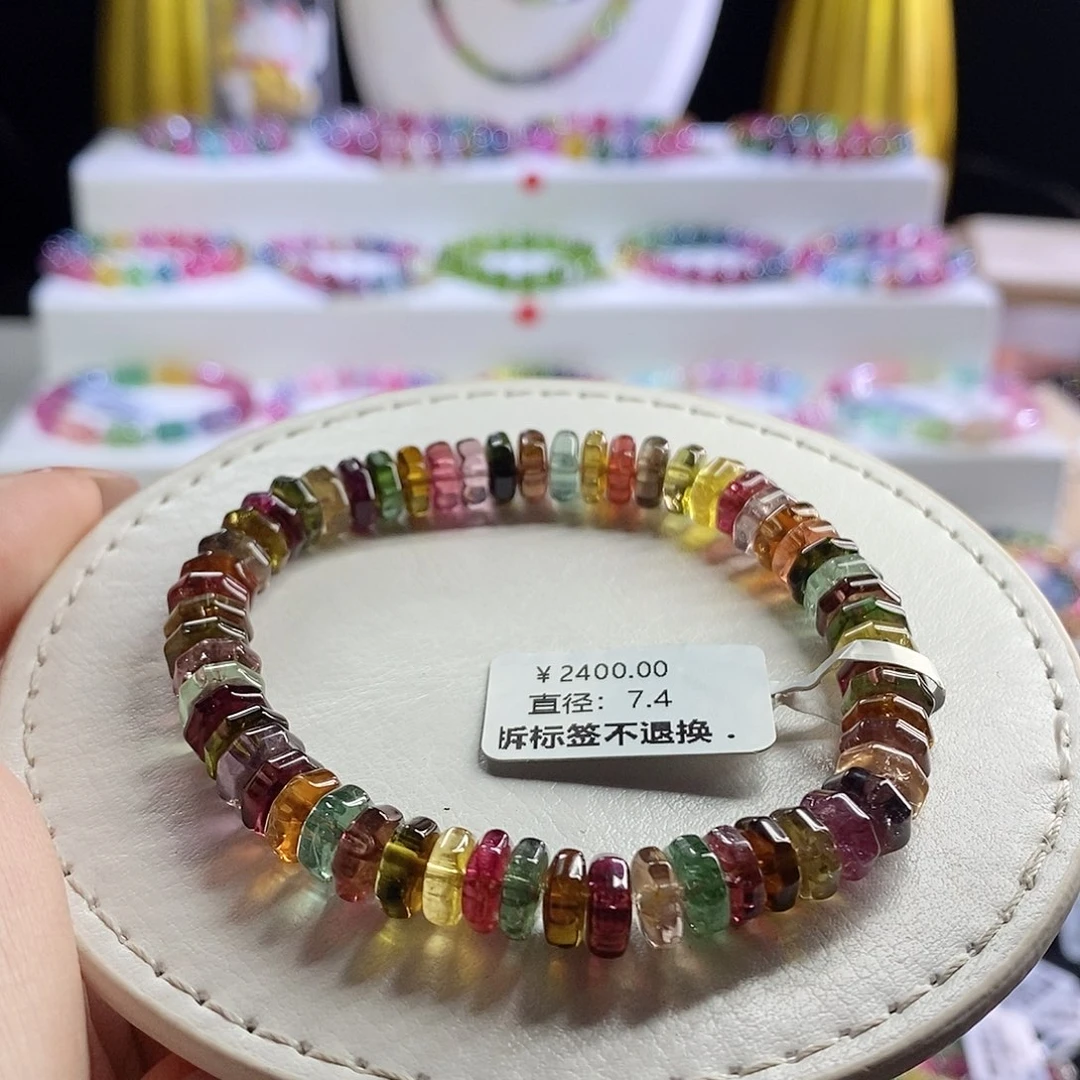 未镶嵌手链碧玺算盘珠