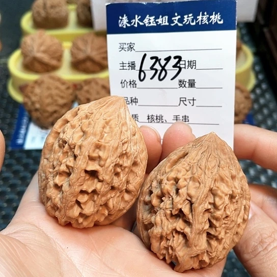 文玩核桃把件40全品大沽石6383