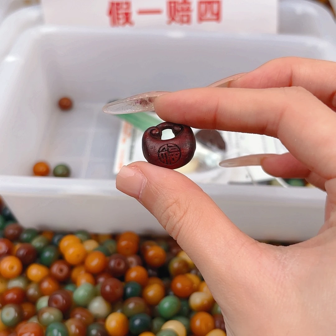 吊坠菩提根/象牙果小福锁