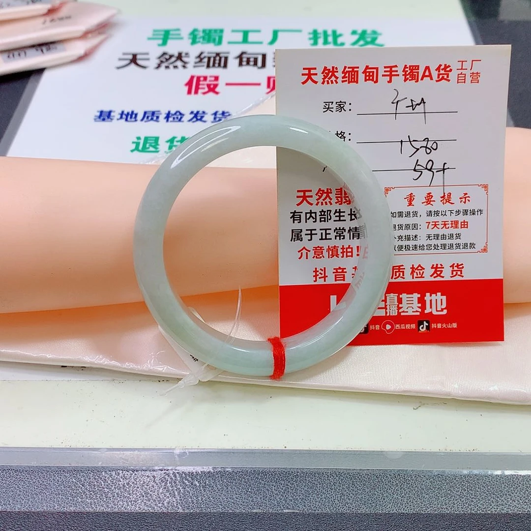 翡翠手镯未镶嵌广****业翡翠