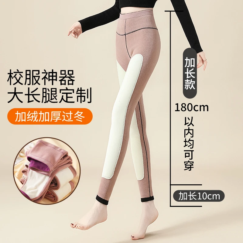 加长高个子打底保暖裤加绒加厚秋裤衬裤修身紧身学生校服神器内搭