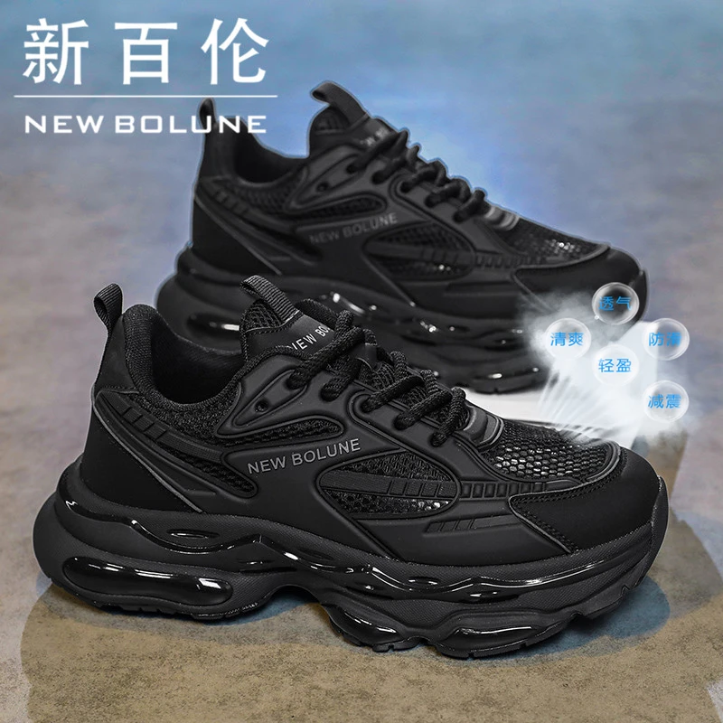NEW BOLUNE/新百伦夏季新款大网孔透气运动休闲鞋增高厚底老爹鞋商品图
