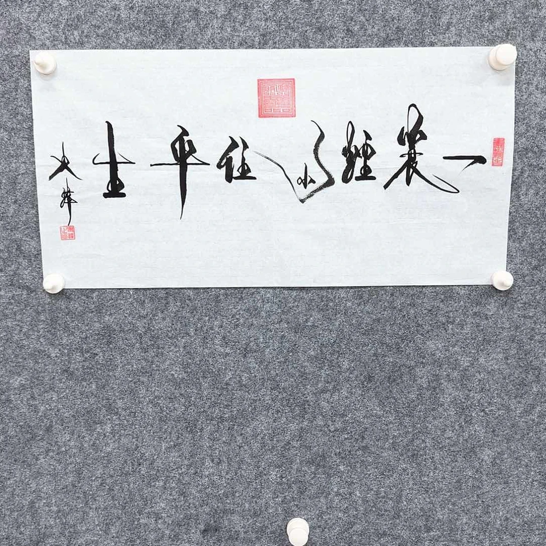 国画大写意就是我想